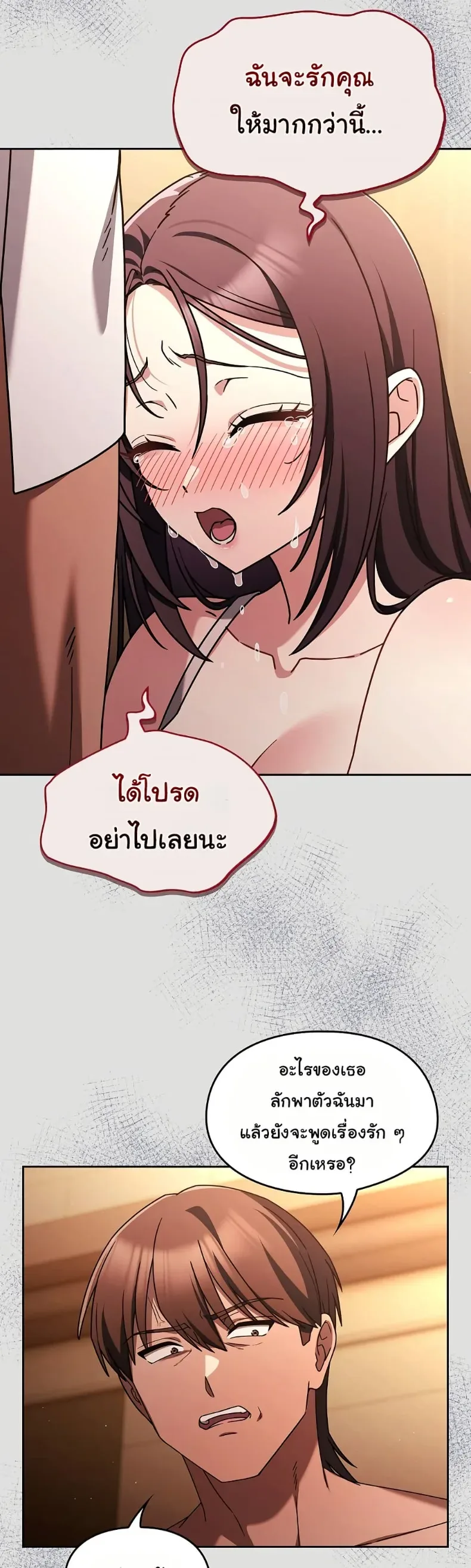page-25