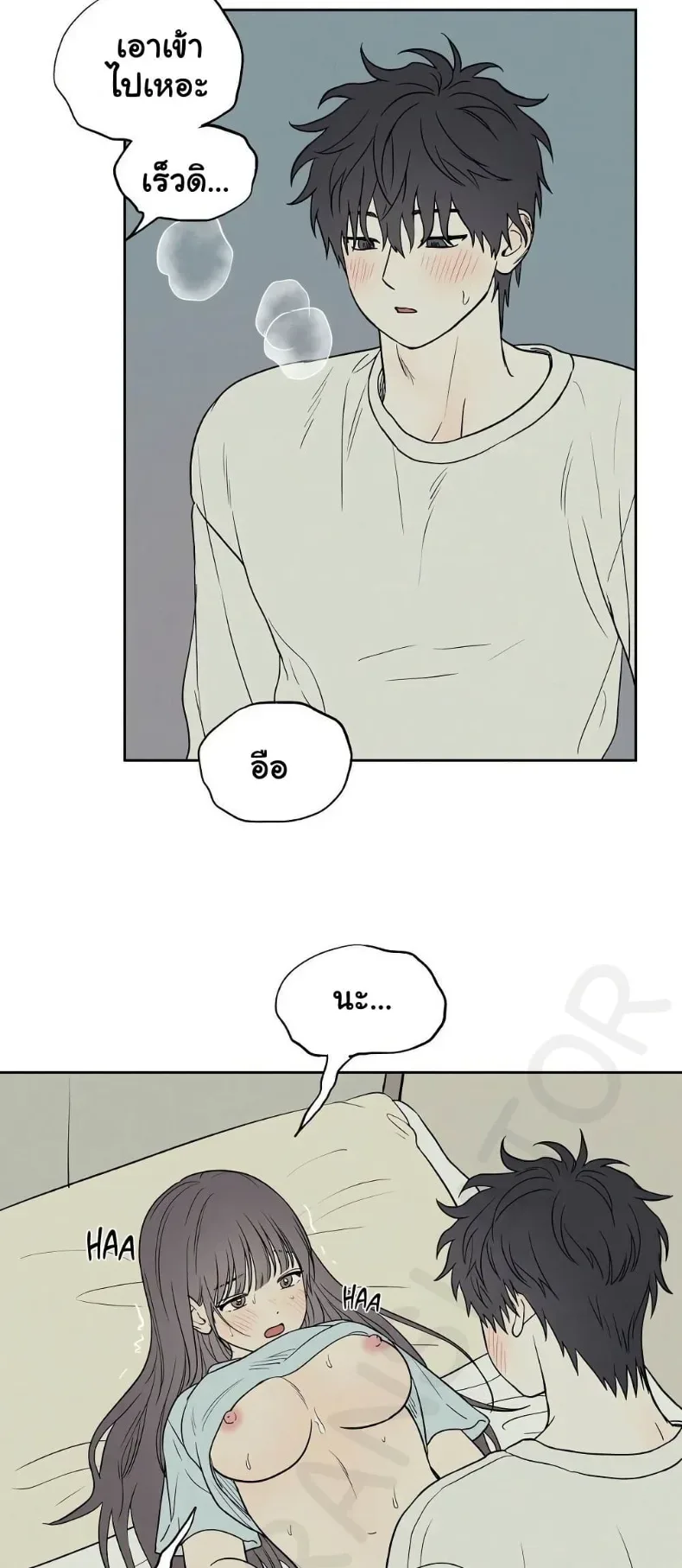 page-7