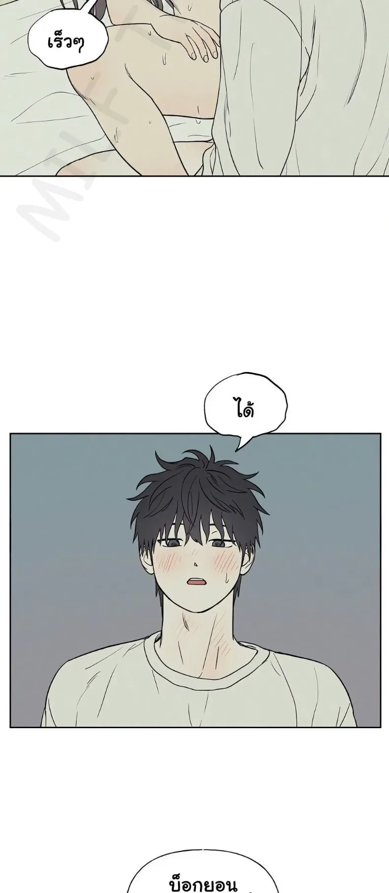 page-8