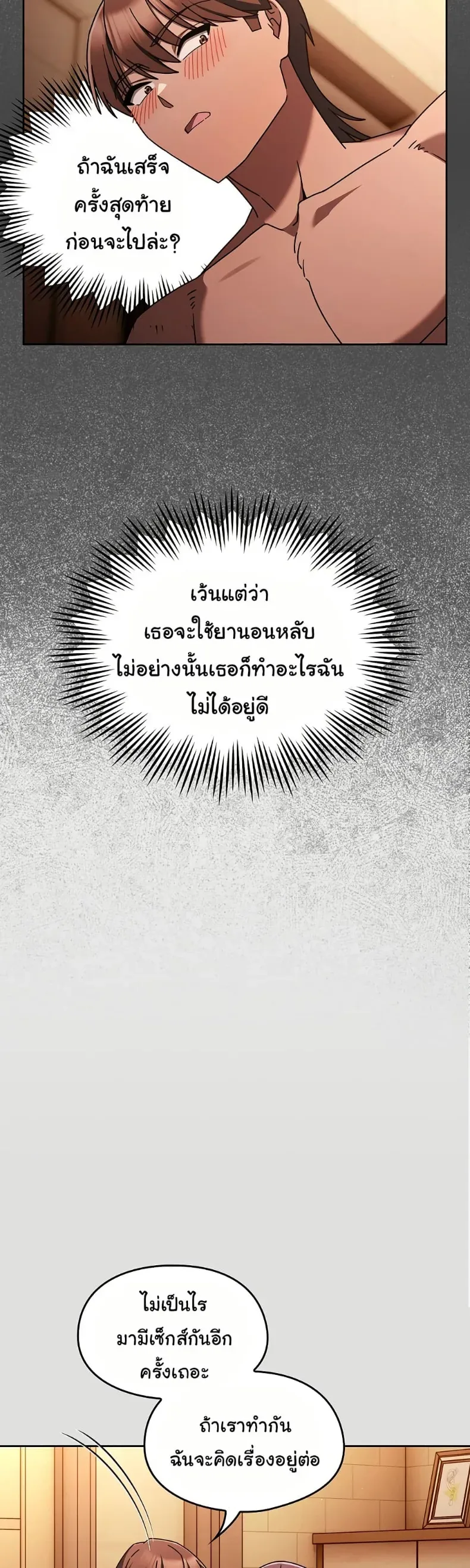 page-27