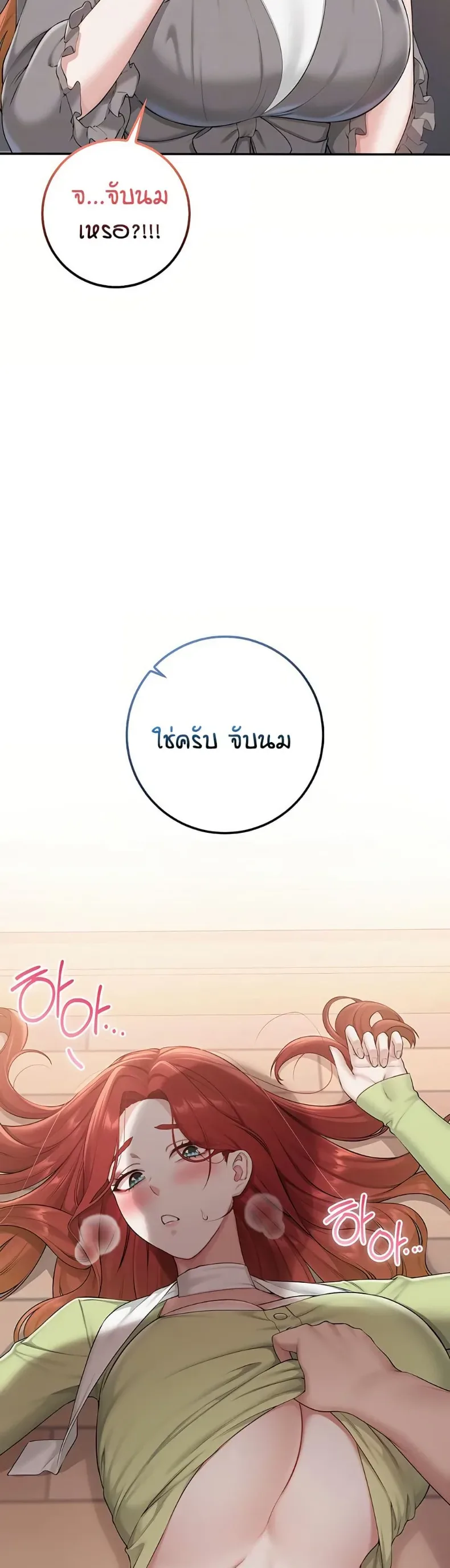 page-14