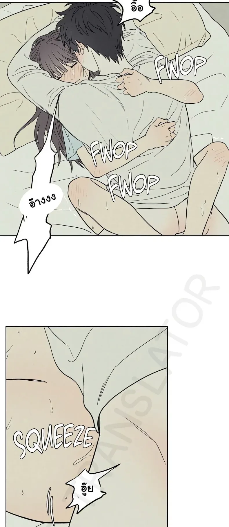 page-13