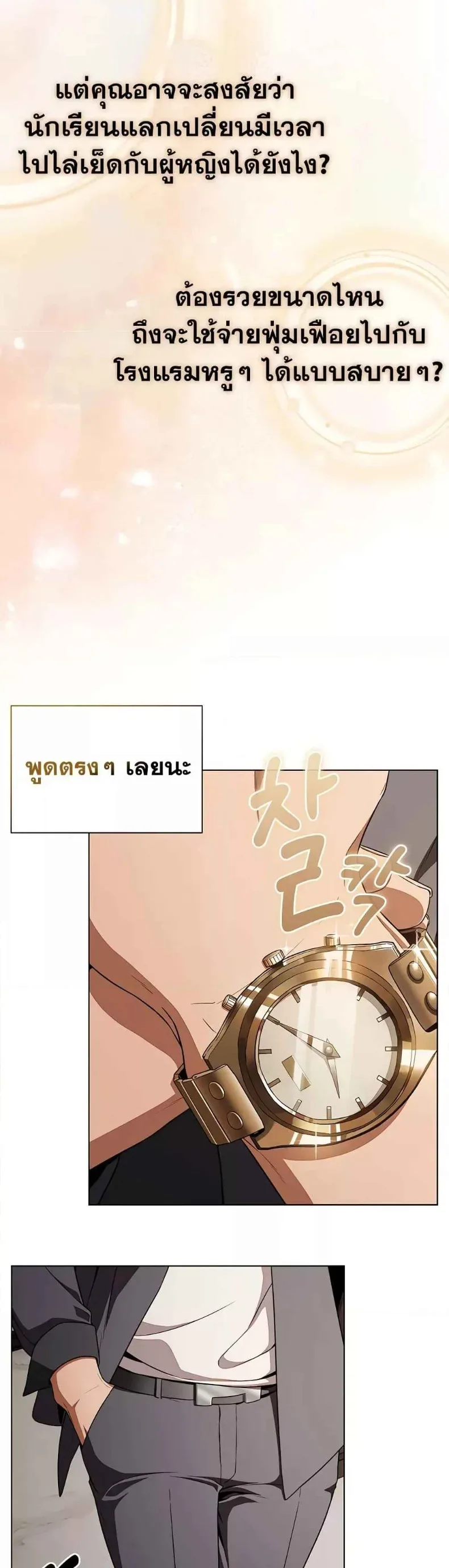 page-9