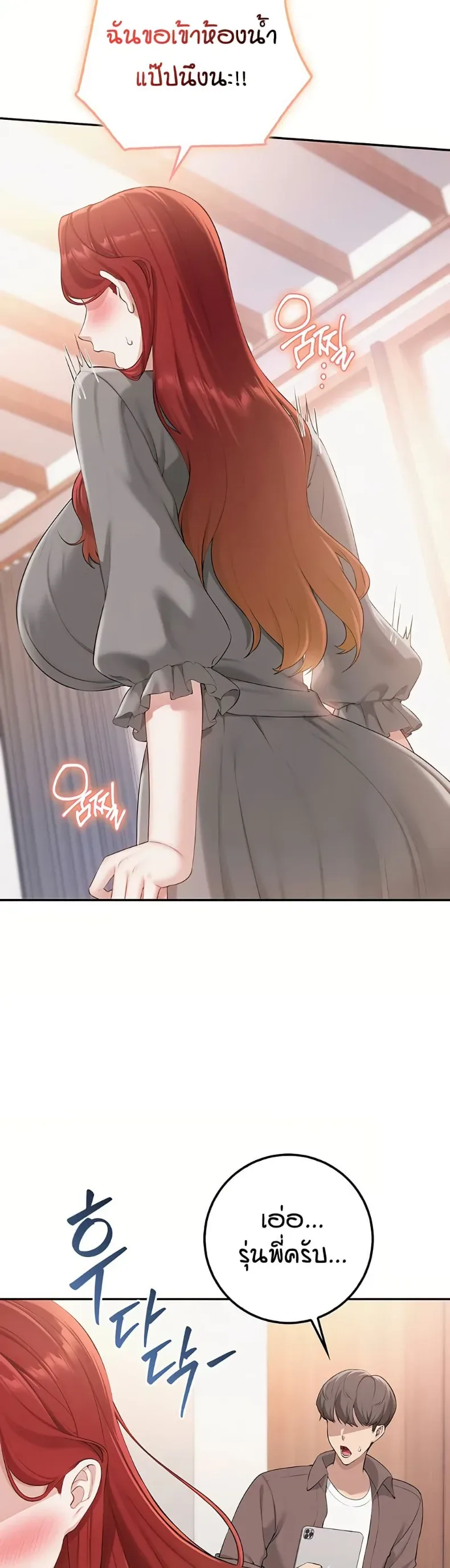 page-17