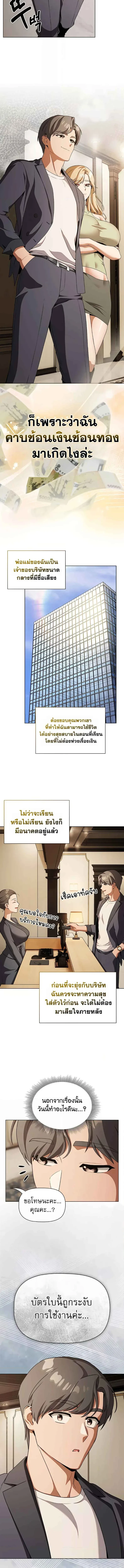 page-10