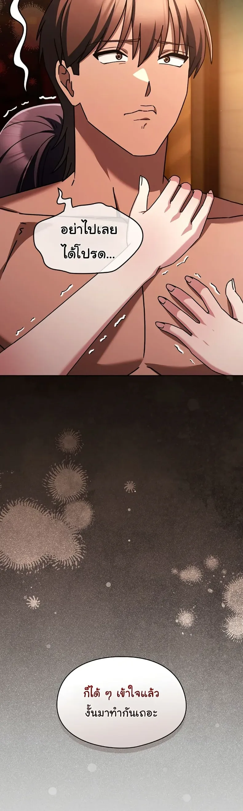 page-33