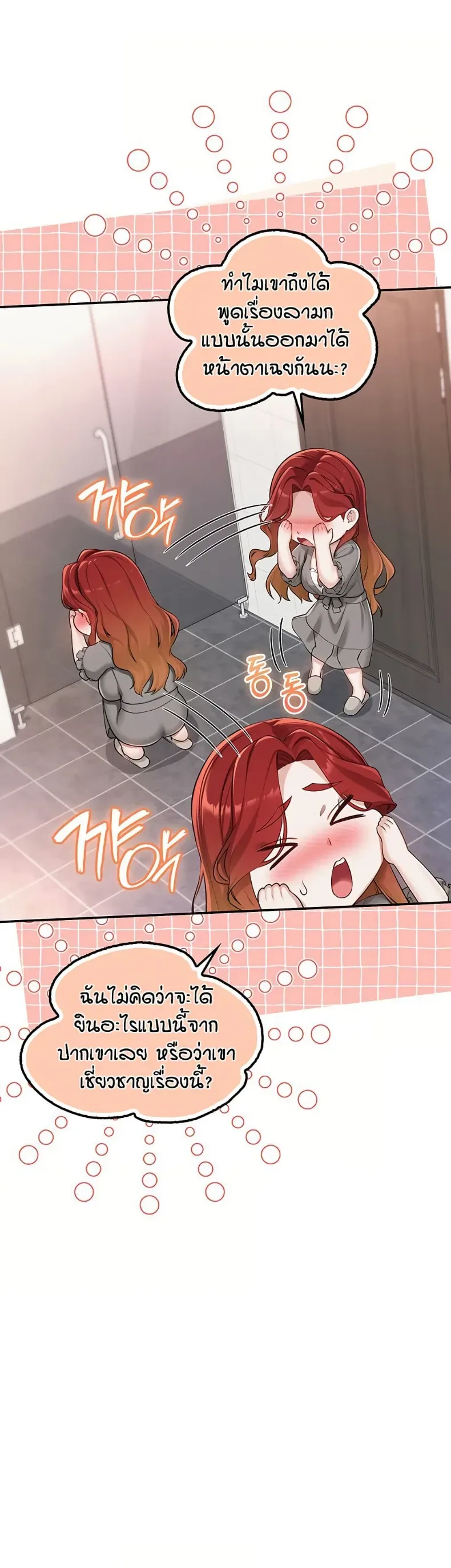 page-20