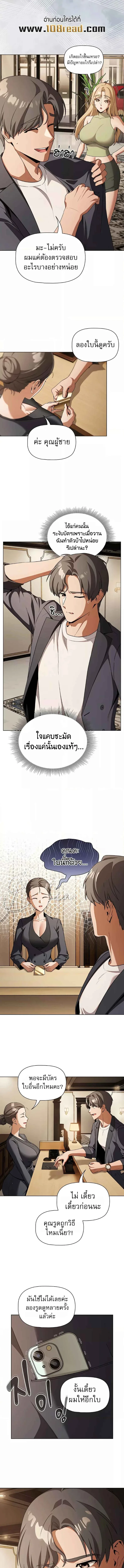 page-11