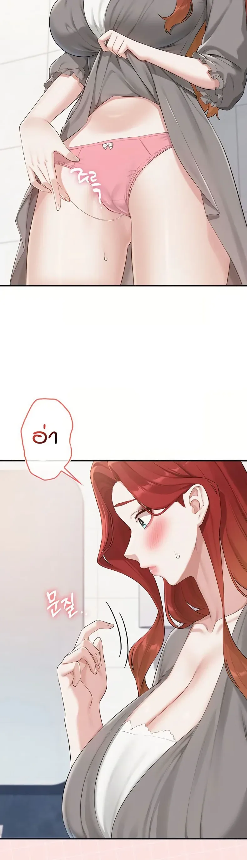 page-23