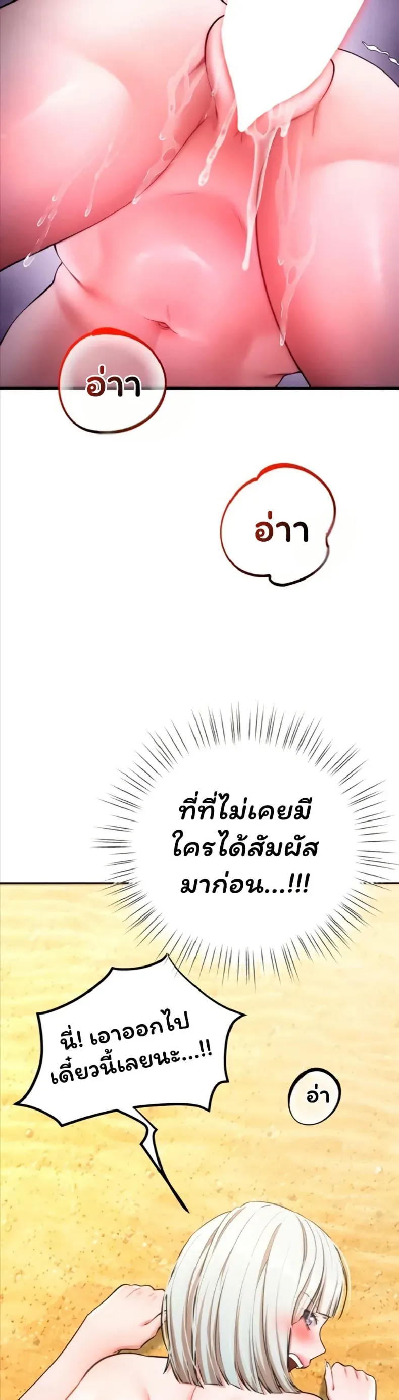 page-10