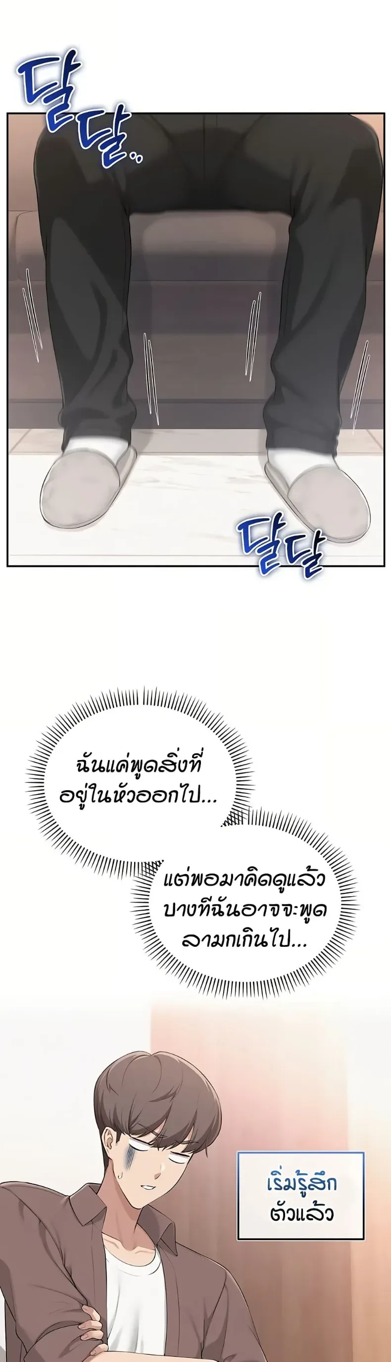 page-25
