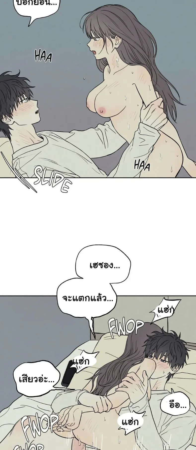 page-25