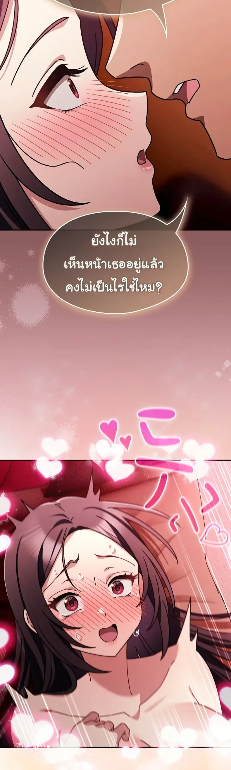 page-39