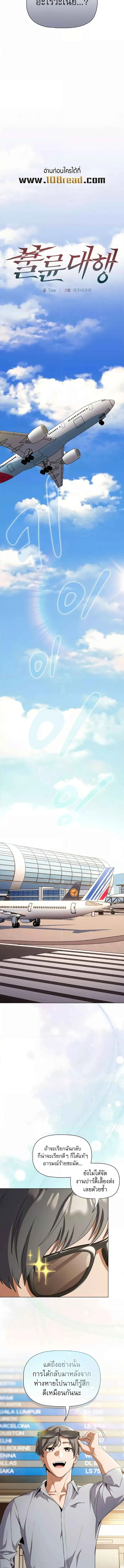 page-13