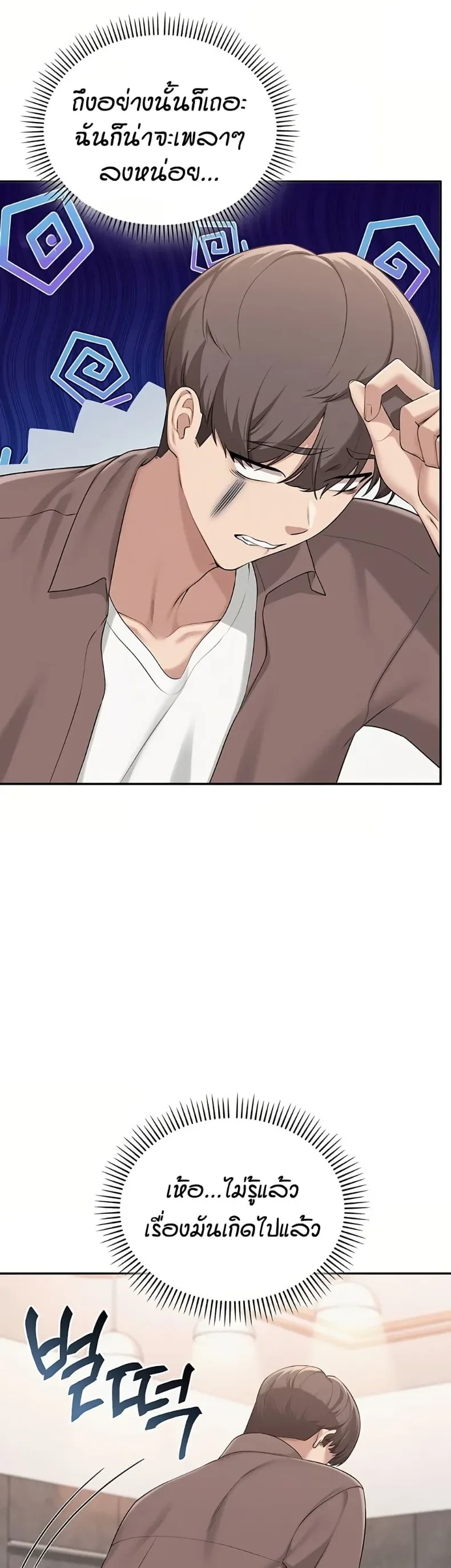 page-27