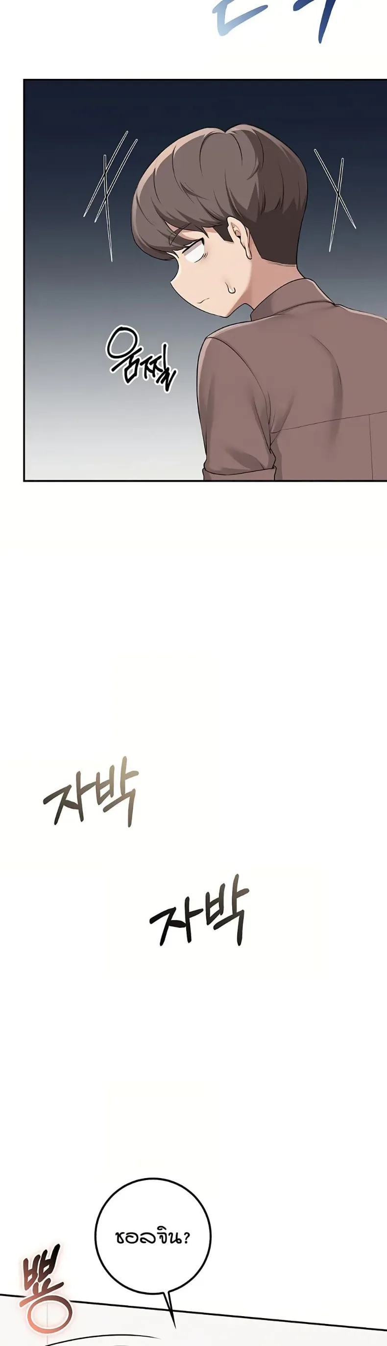 page-30