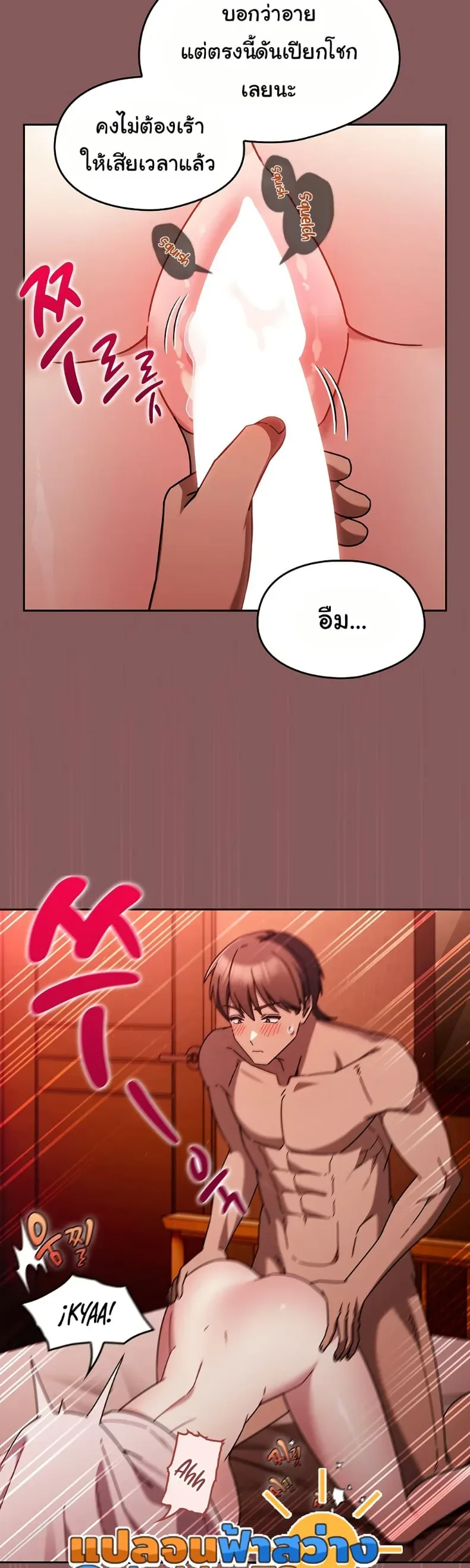 page-44