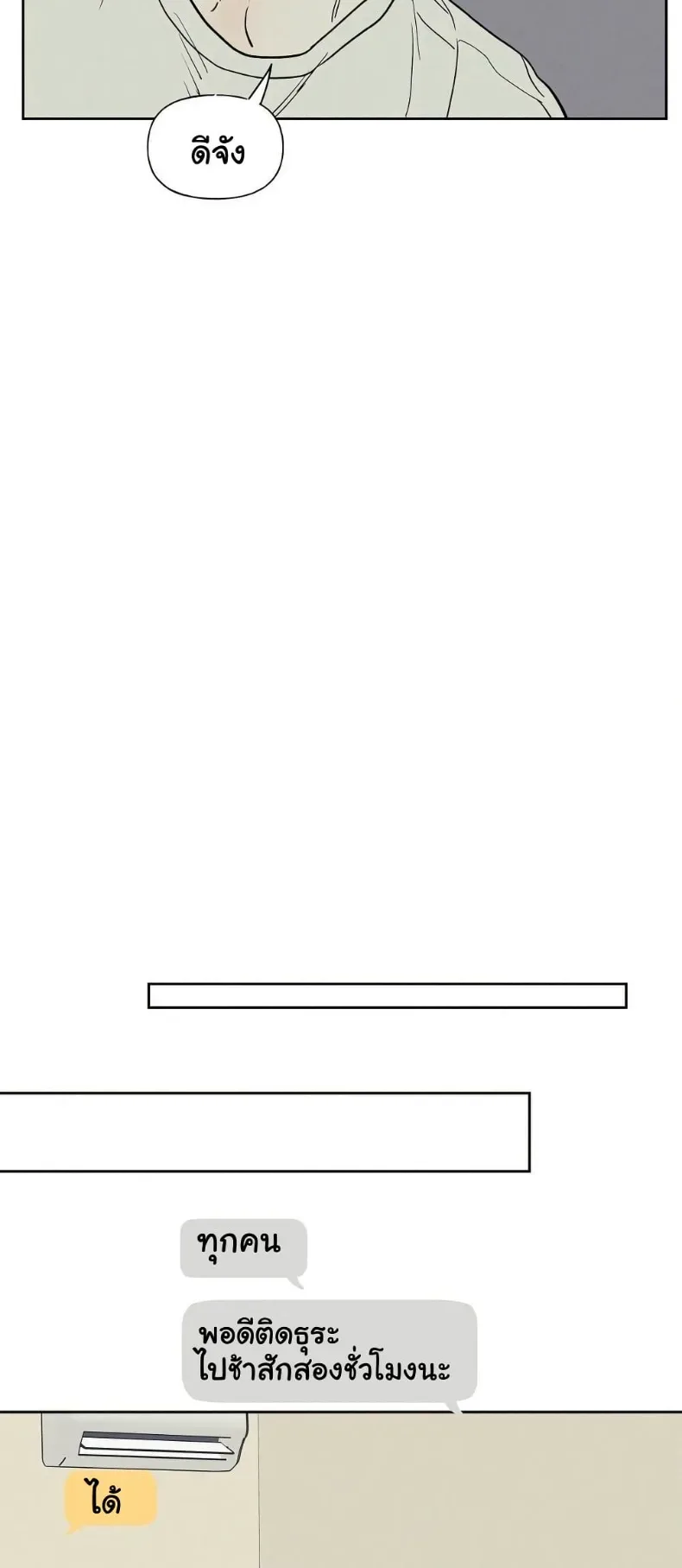 page-33