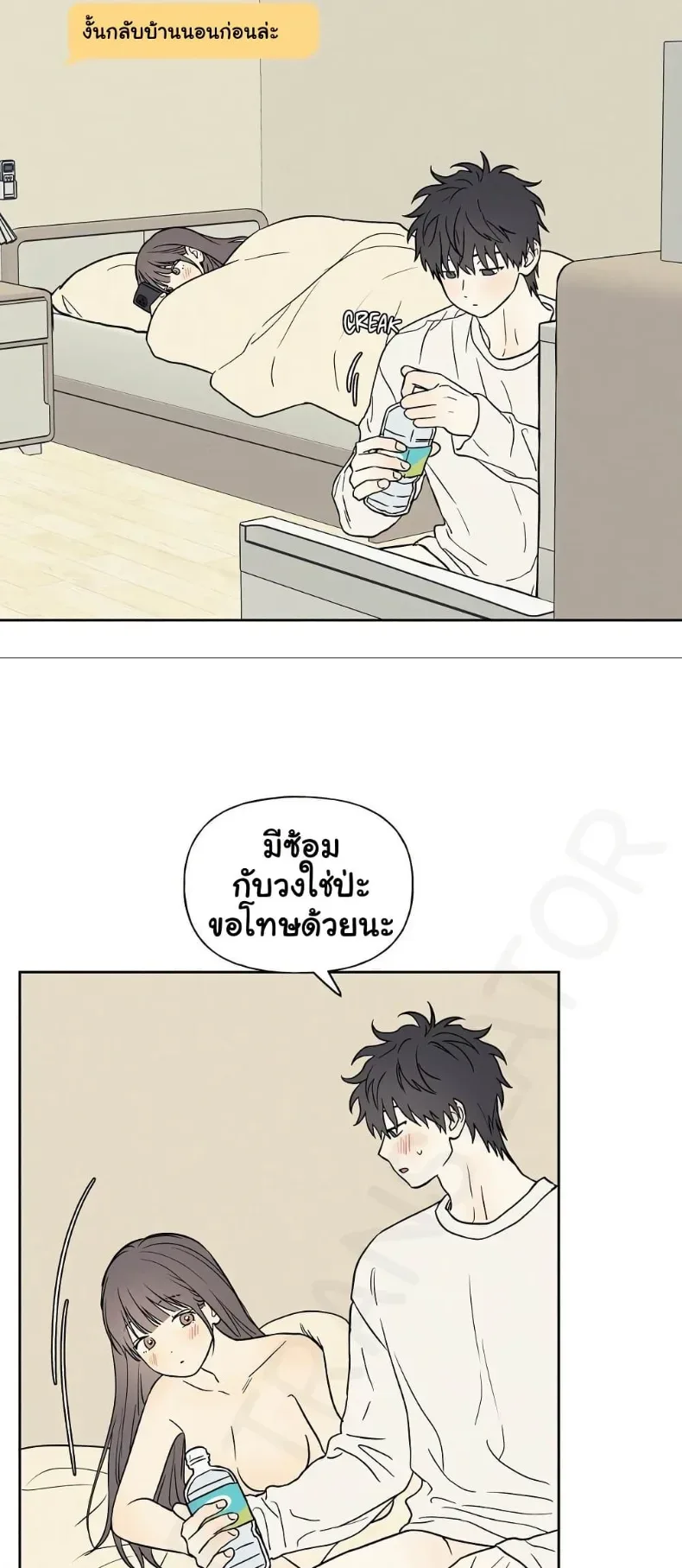 page-34