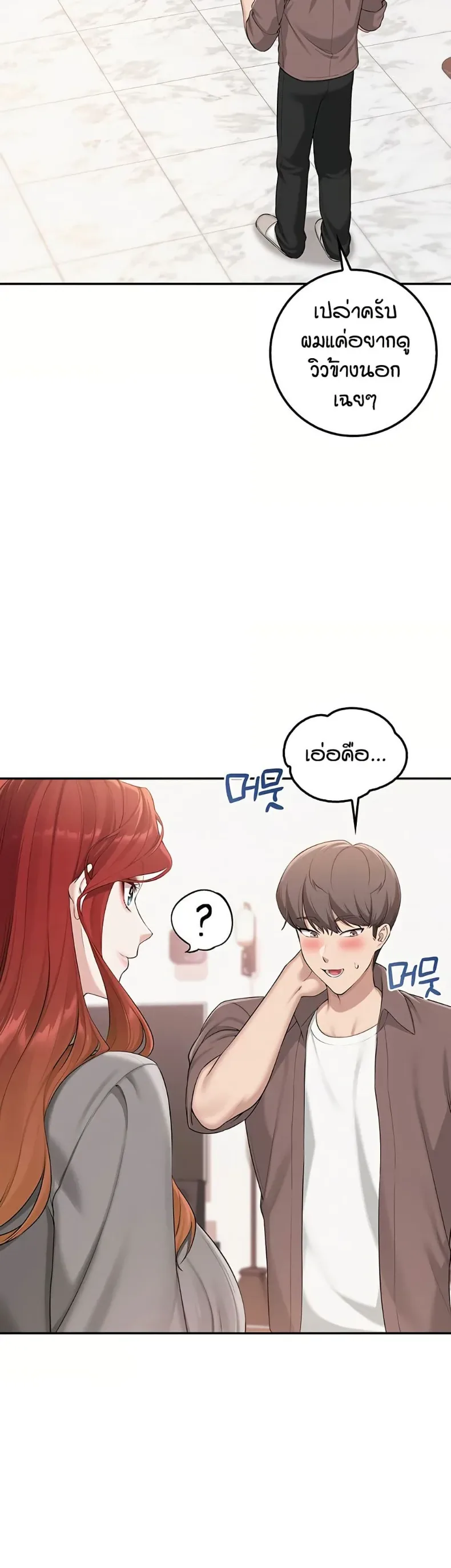 page-32