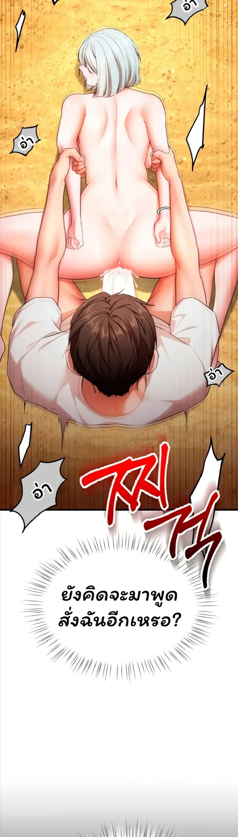 page-18