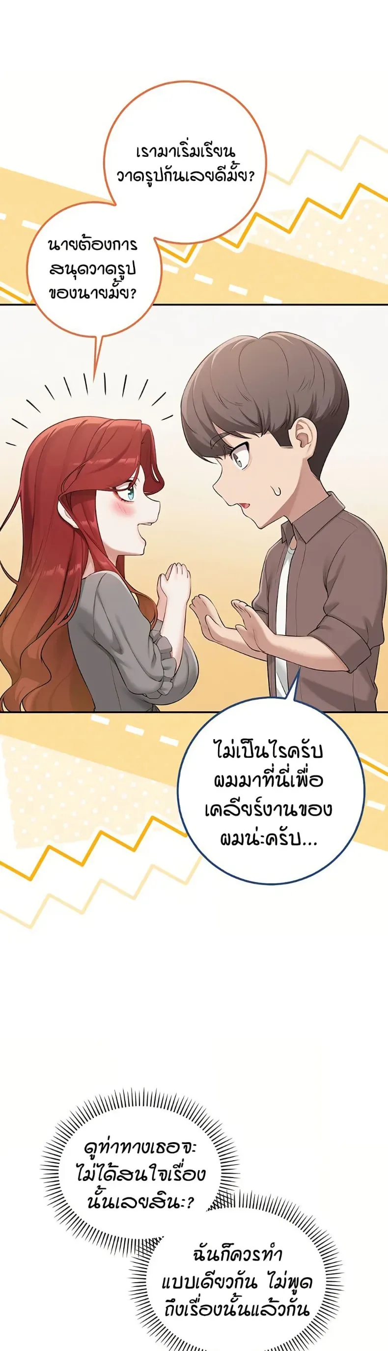 page-33