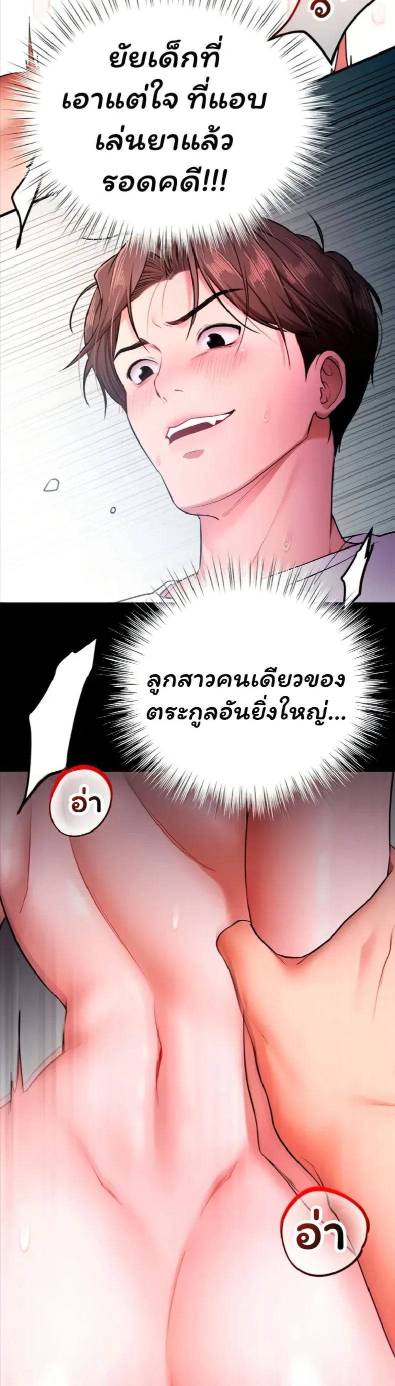 page-20