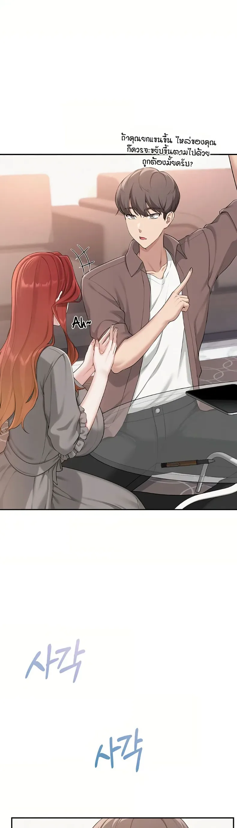 page-37