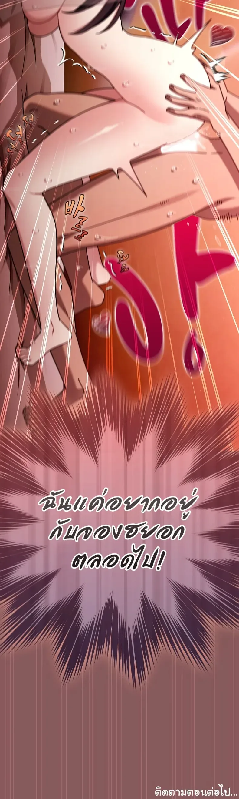 page-50