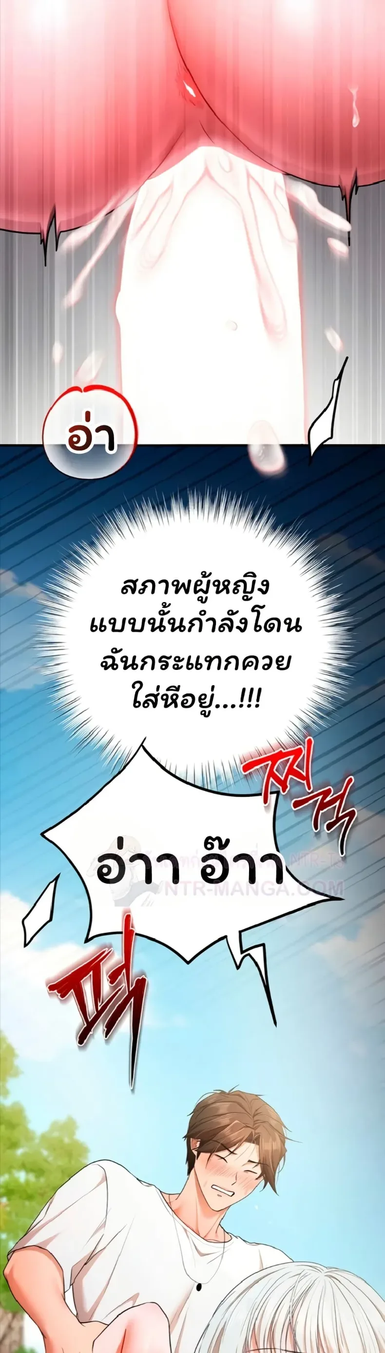 page-21