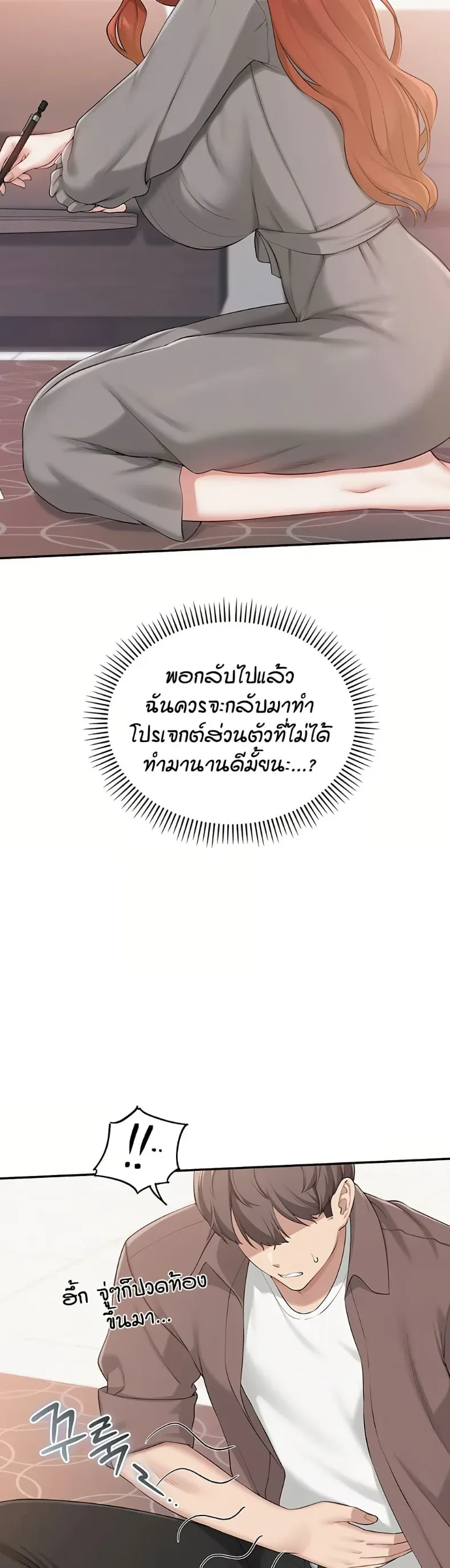 page-39
