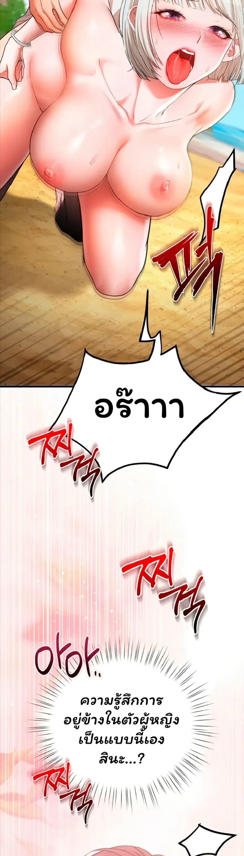 page-22