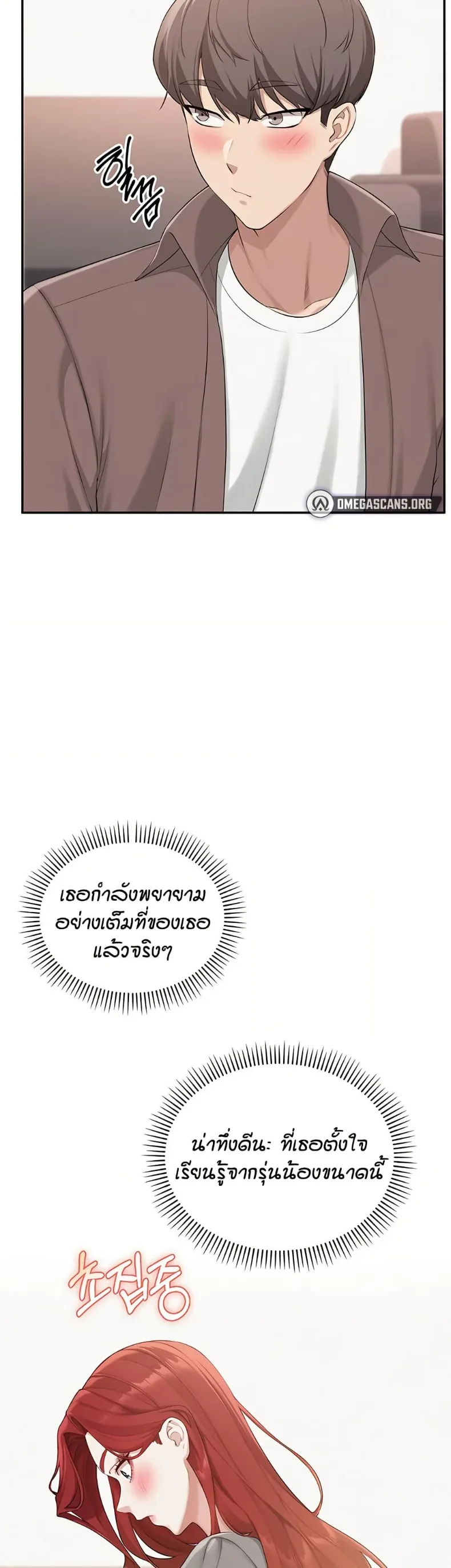 page-38