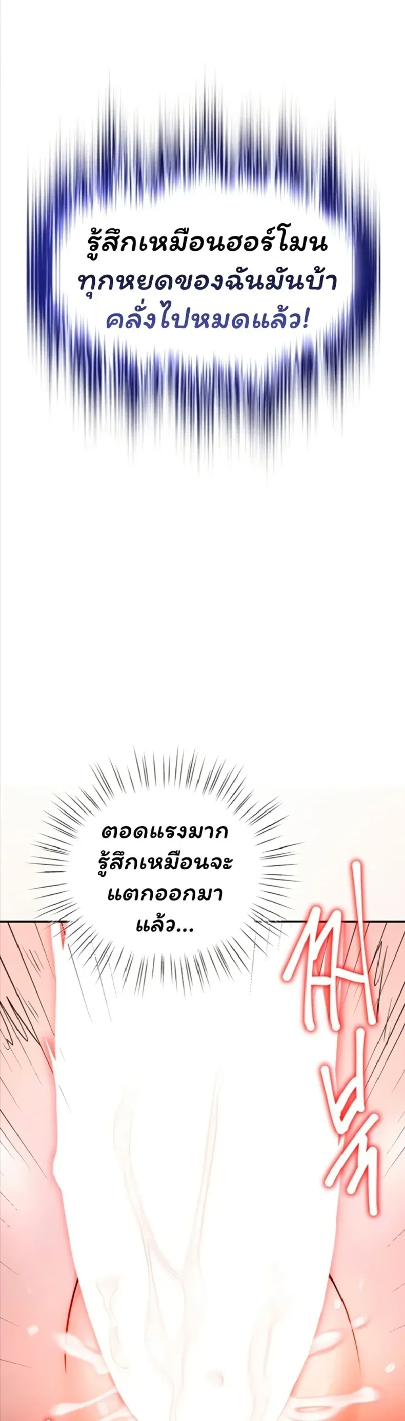 page-25