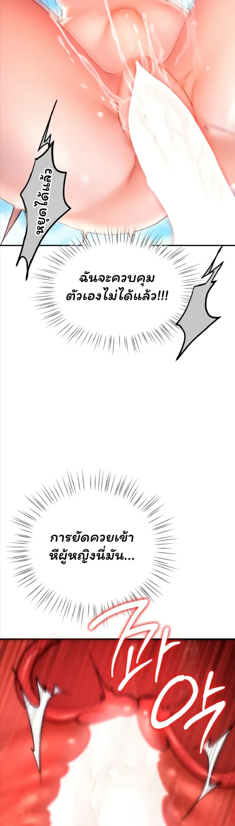 page-27