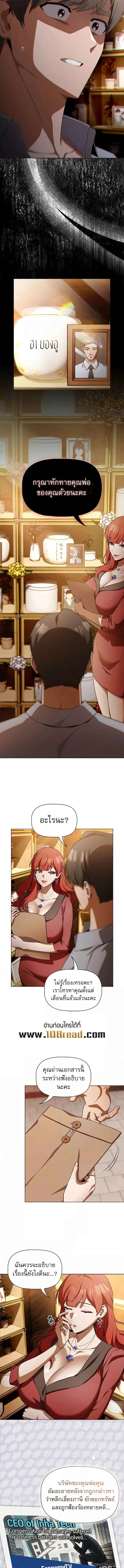 page-20
