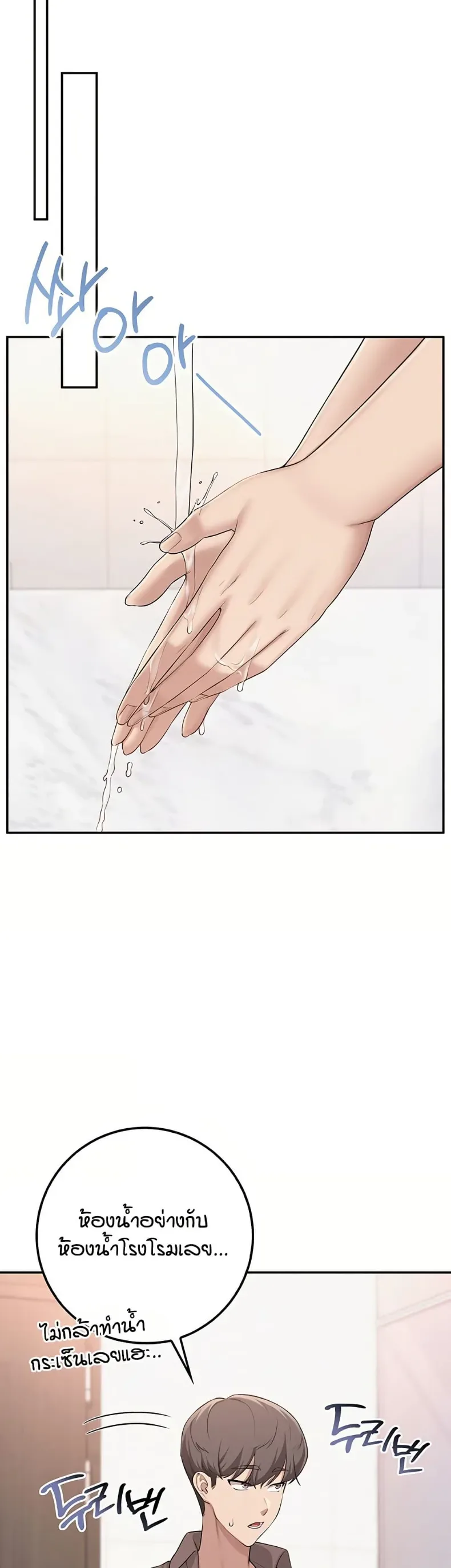 page-45