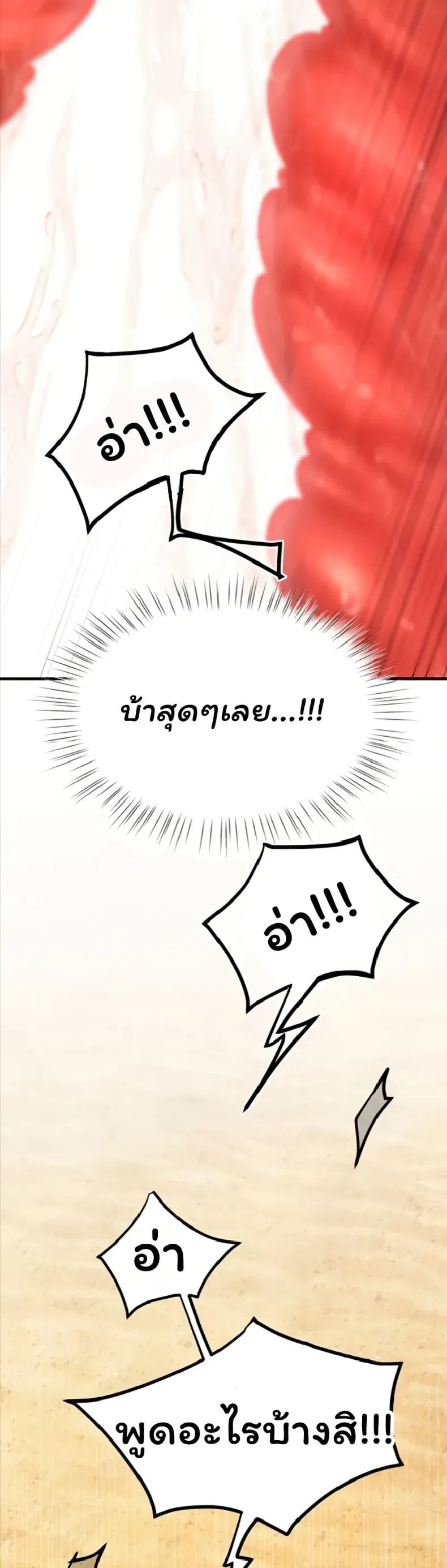 page-28