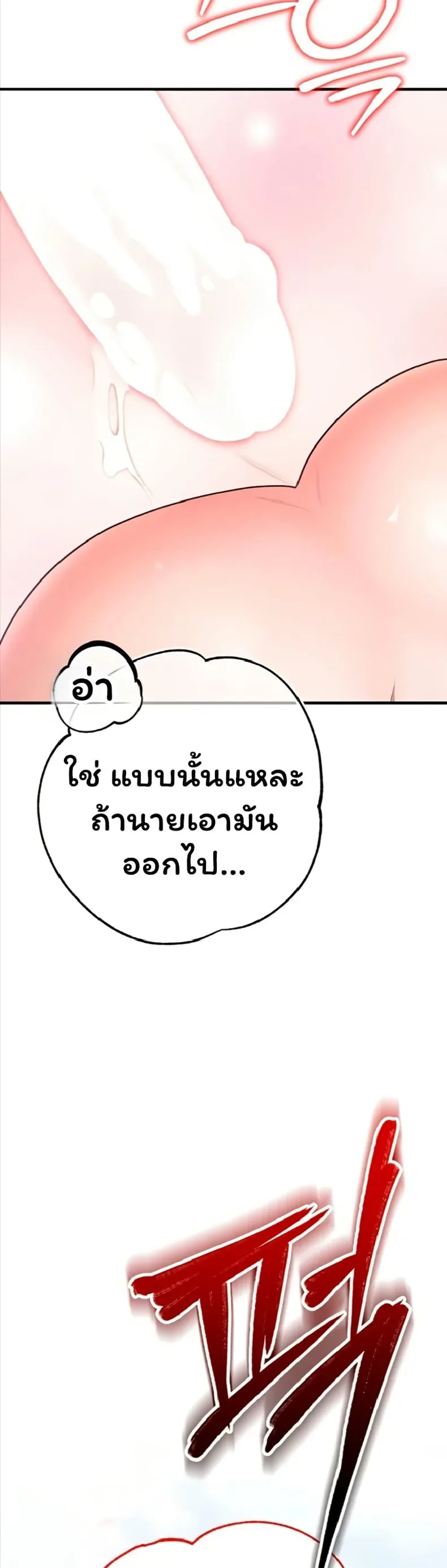 page-30