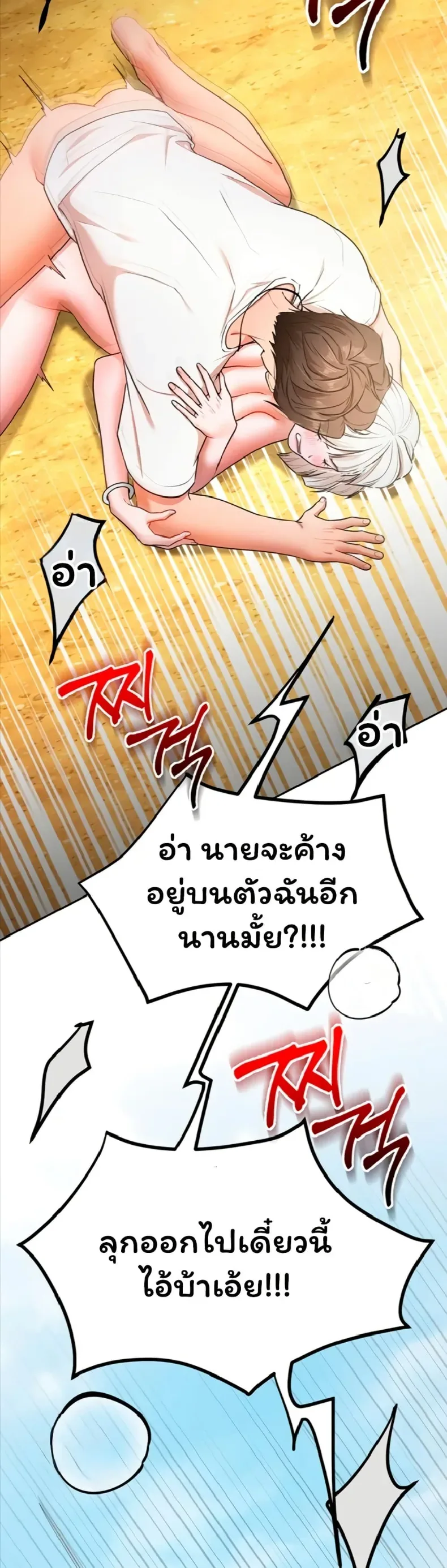 page-34