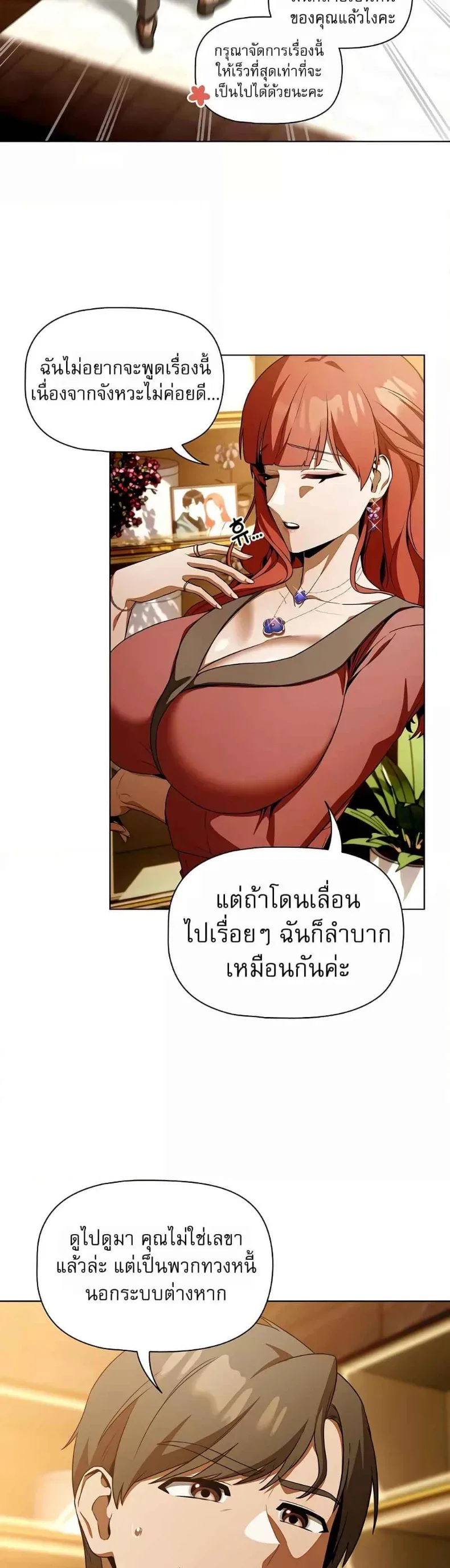 page-24