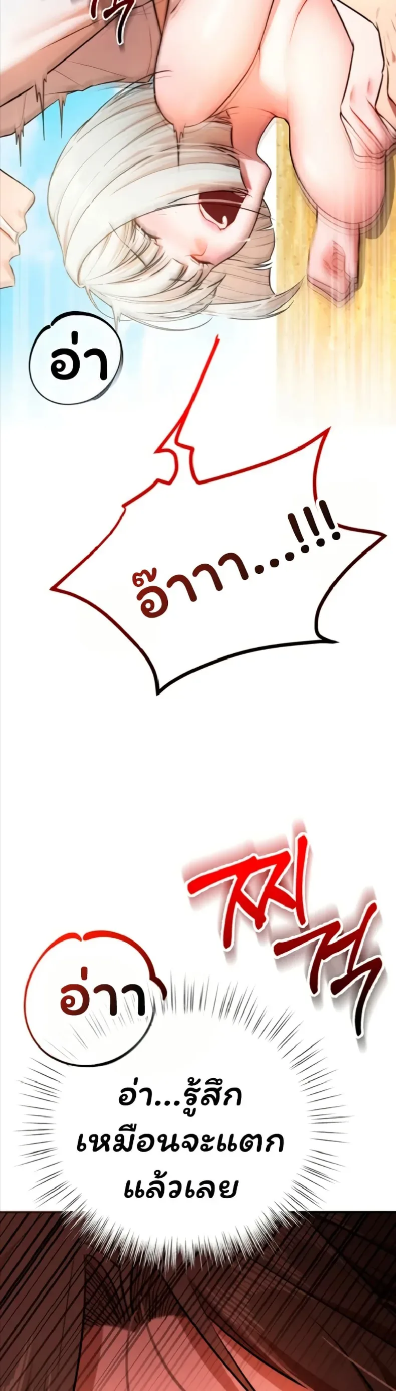 page-39