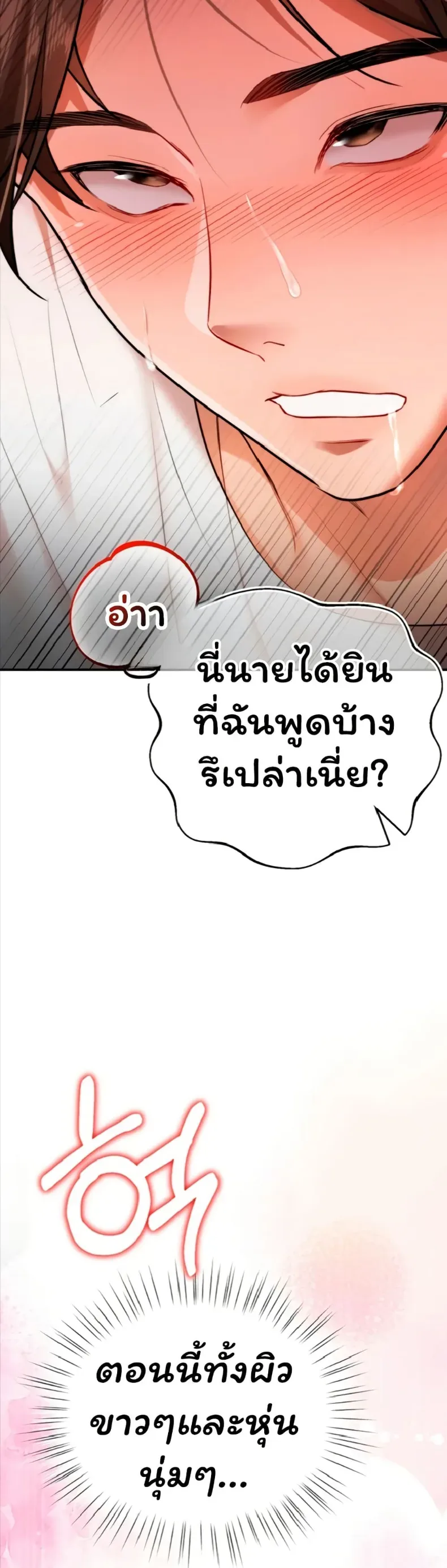 page-40