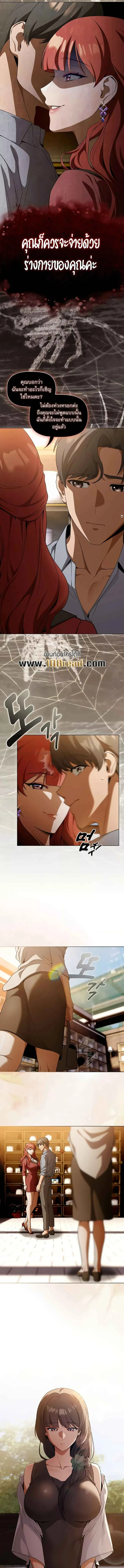 page-26