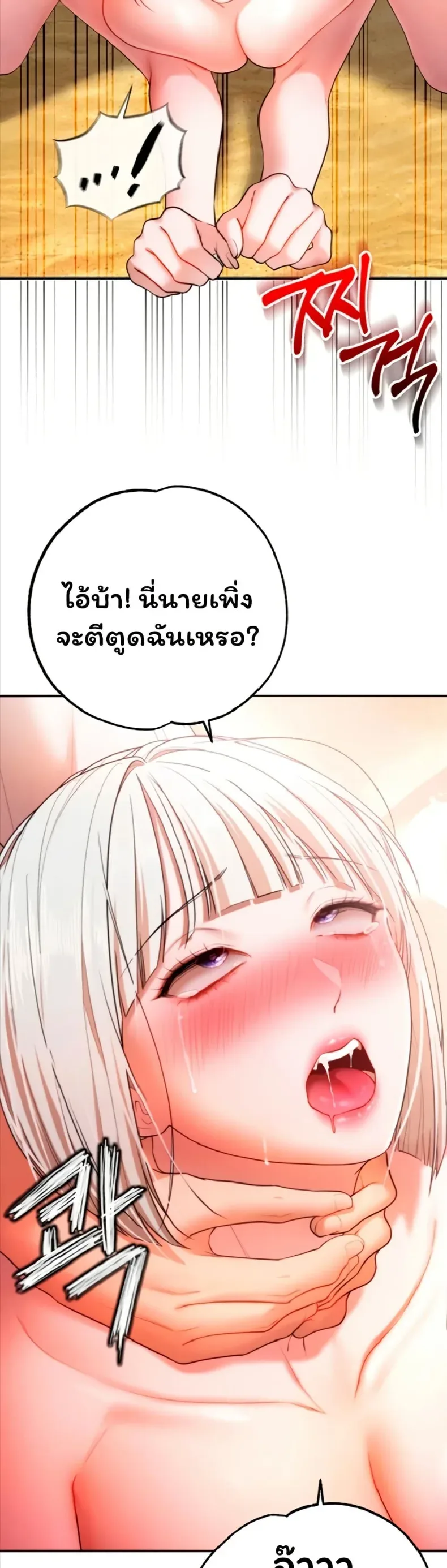page-43