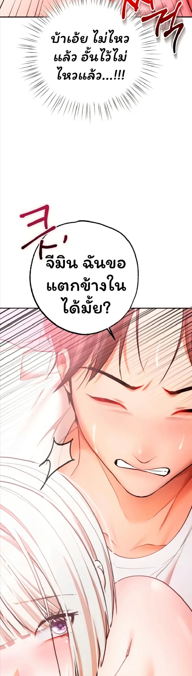 page-45
