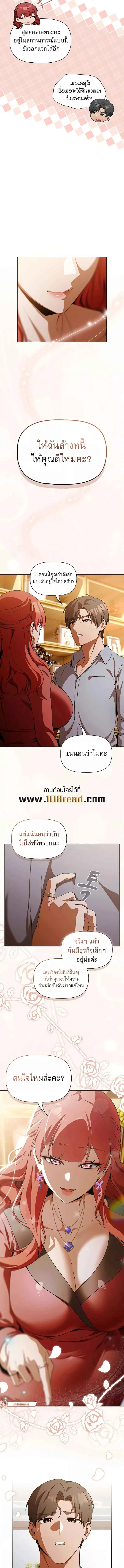page-28