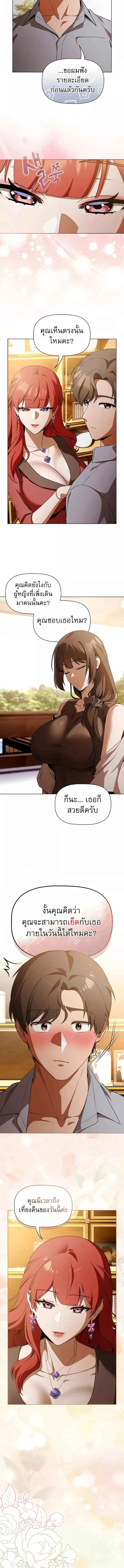 page-29