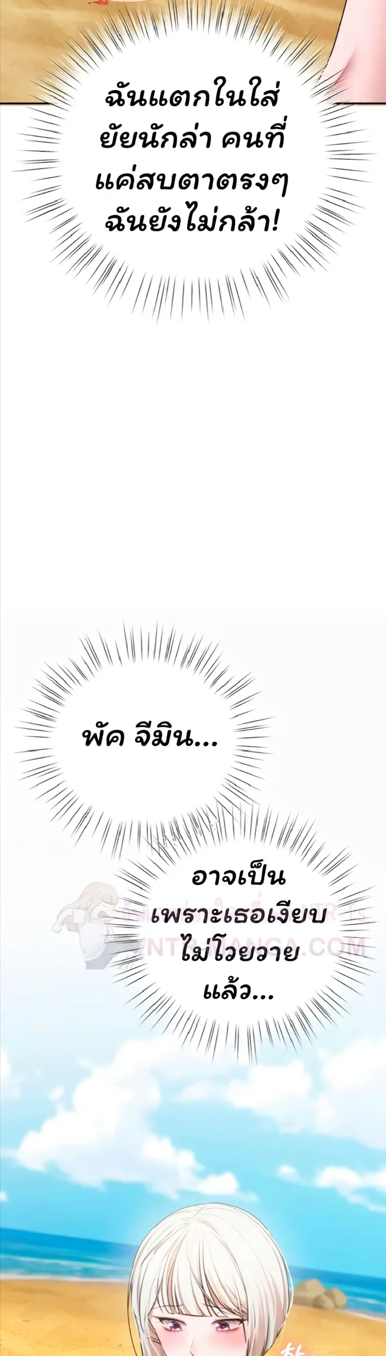 page-59