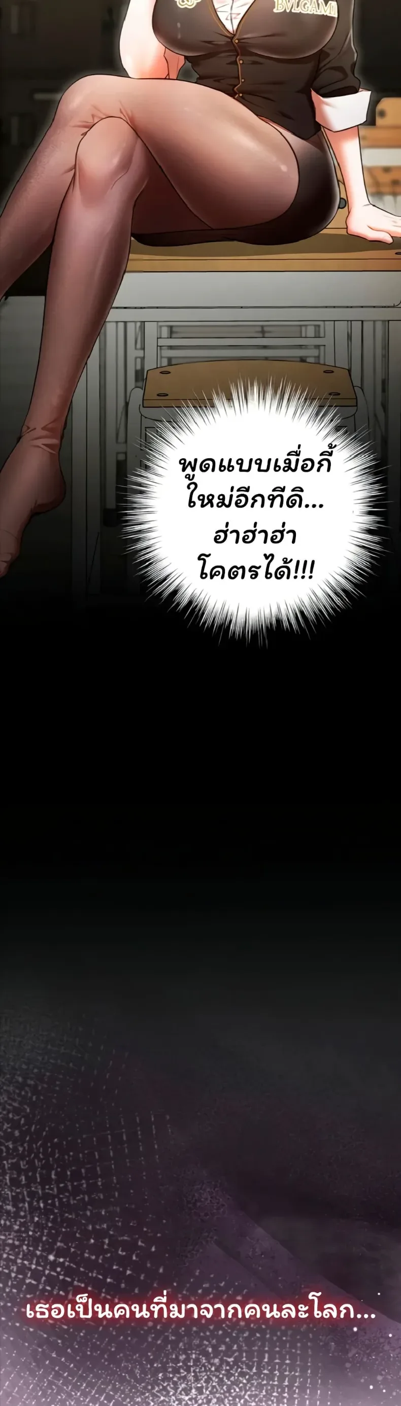 page-65